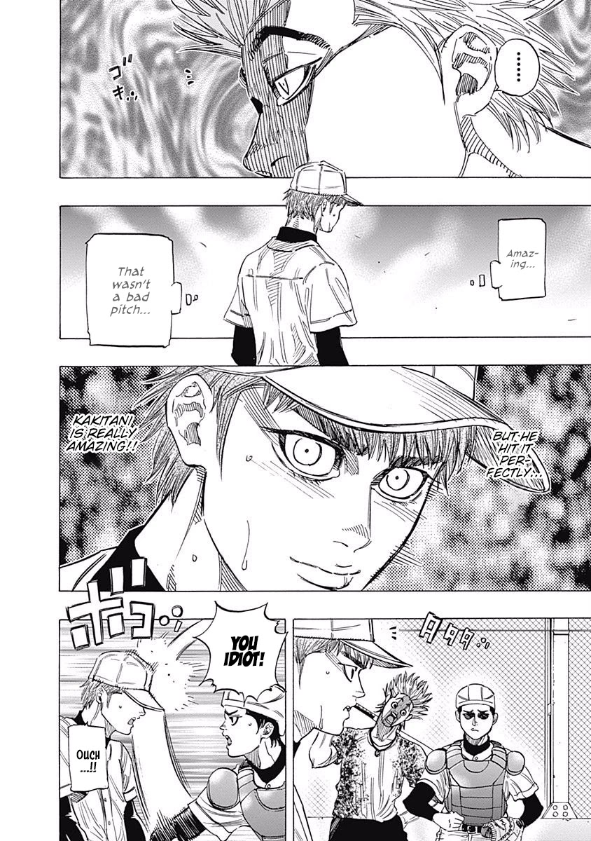 Bungo Chapter 138 page 2 - Chapter 138: Confirm