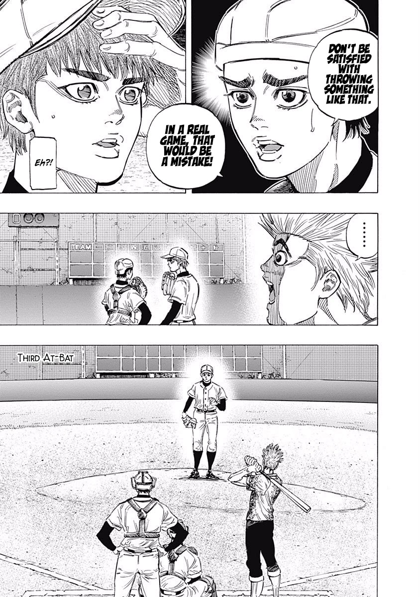 Bungo Chapter 138 page 3 - Chapter 138: Confirm