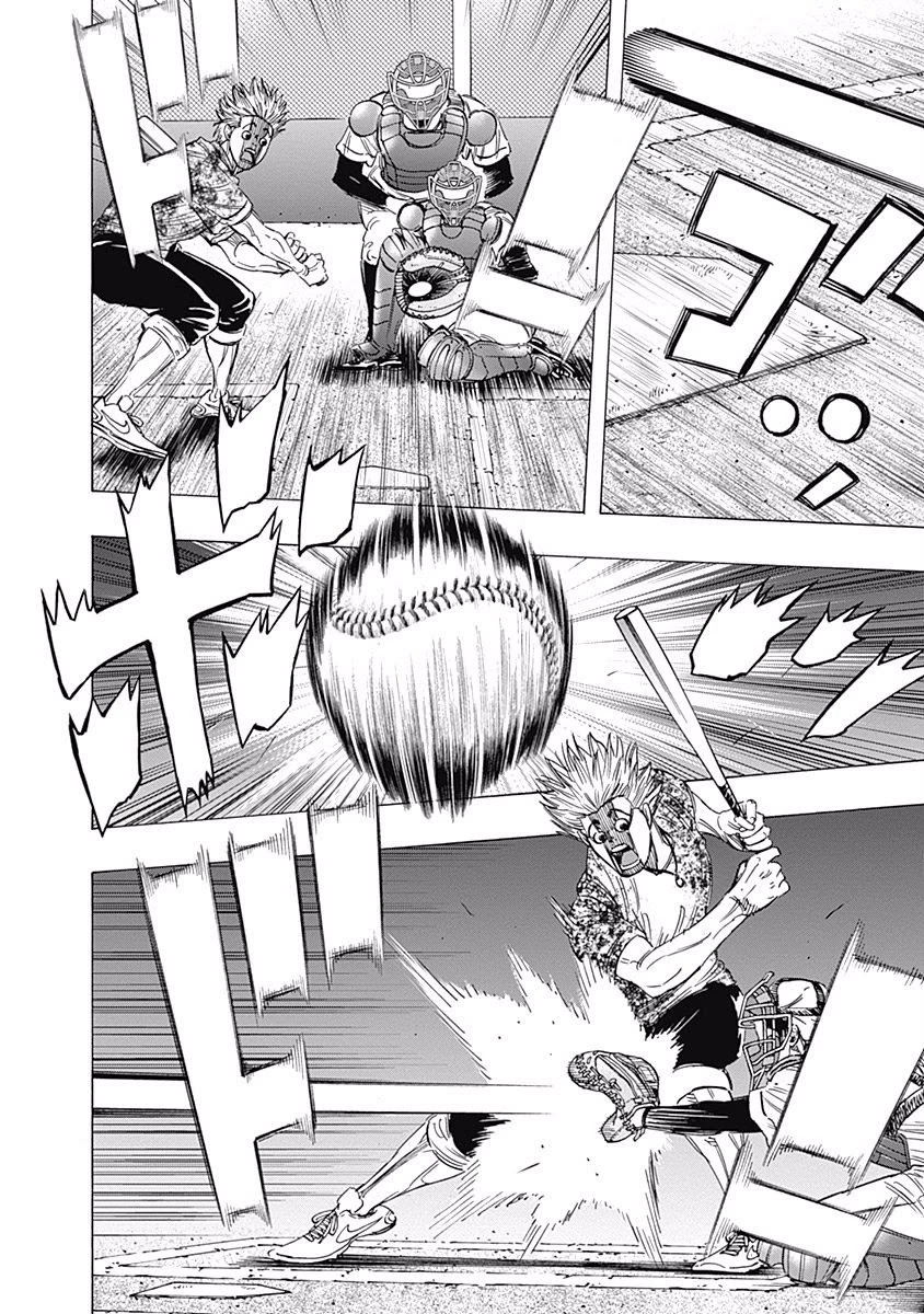 Bungo Chapter 138 page 4 - Chapter 138: Confirm
