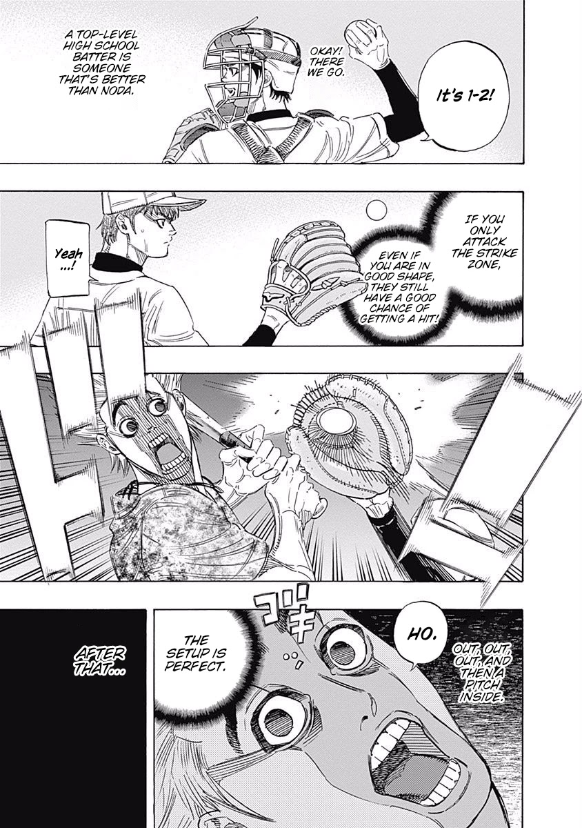 Bungo Chapter 138 page 5 - Chapter 138: Confirm