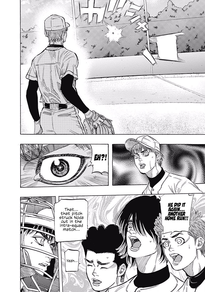 Bungo Chapter 138 page 7 - Chapter 138: Confirm