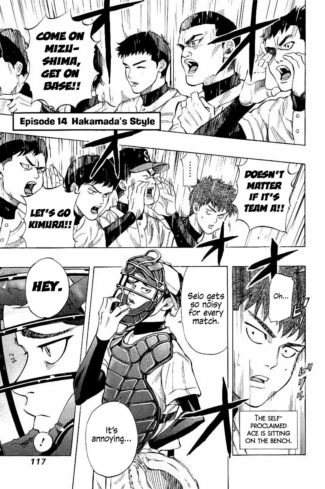 Bungo Chapter 14 page 1 - Chapter 14: Hakamada's Style
