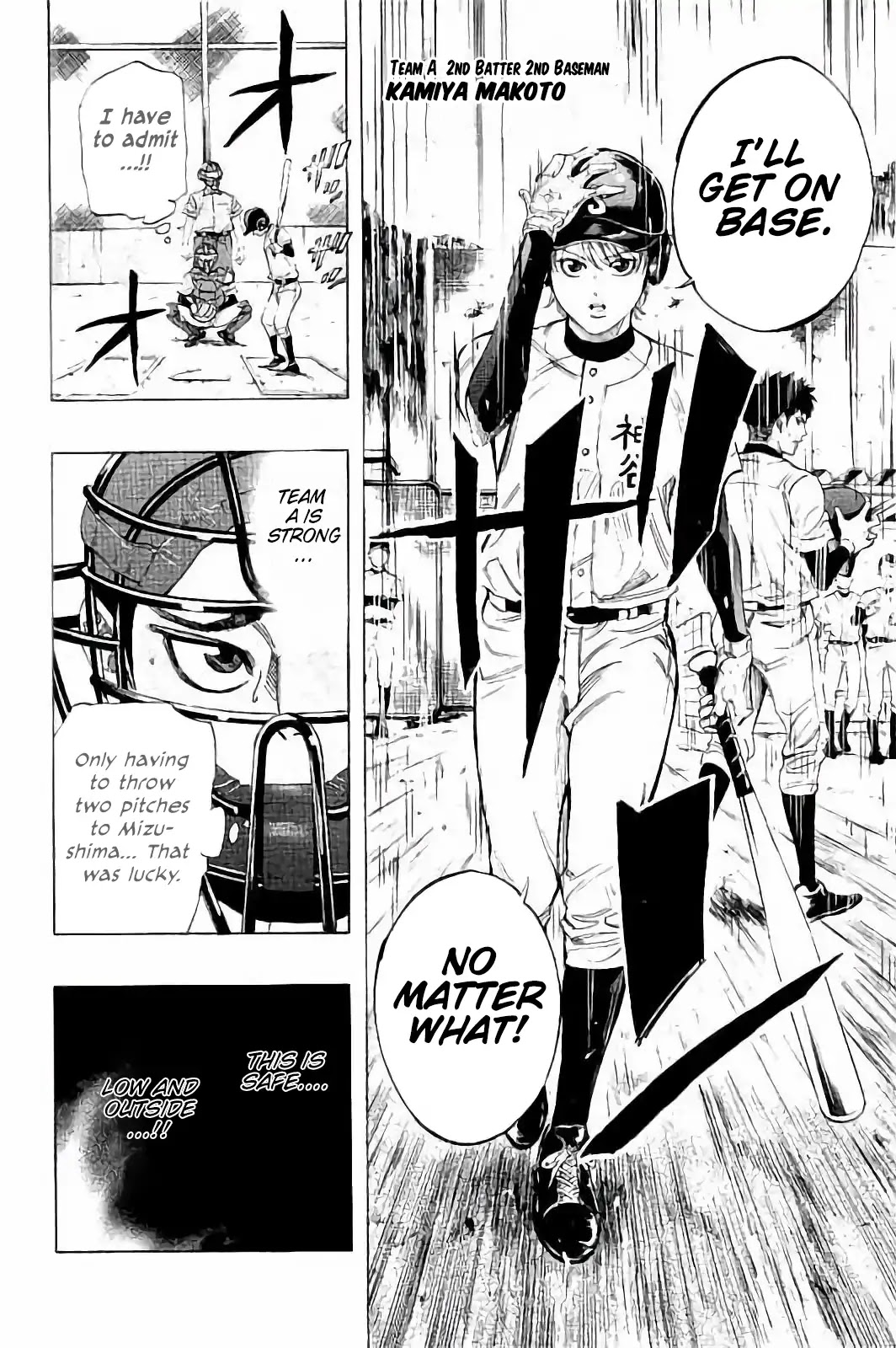 Bungo Chapter 14 page 13 - Chapter 14: Hakamada's Style
