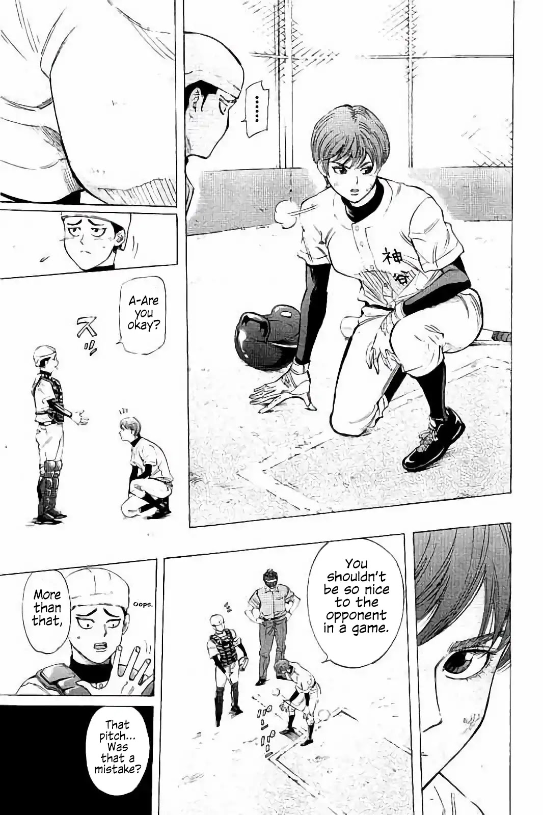 Bungo Chapter 14 page 16 - Chapter 14: Hakamada's Style