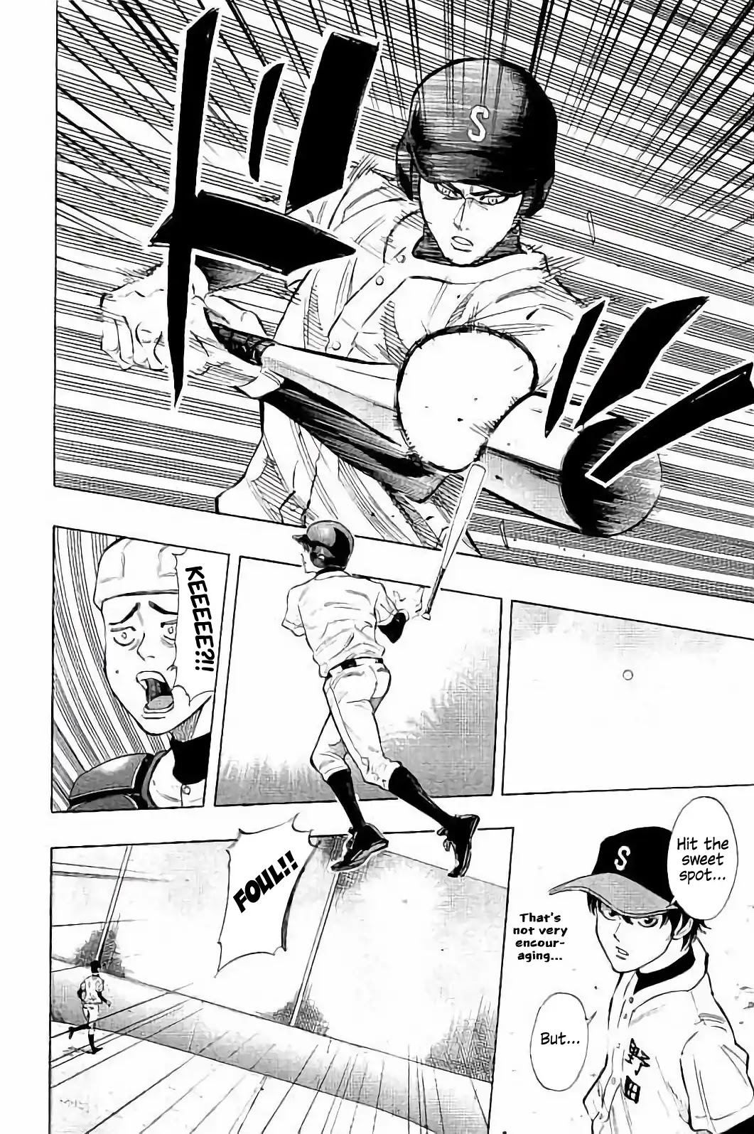 Bungo Chapter 14 page 4 - Chapter 14: Hakamada's Style