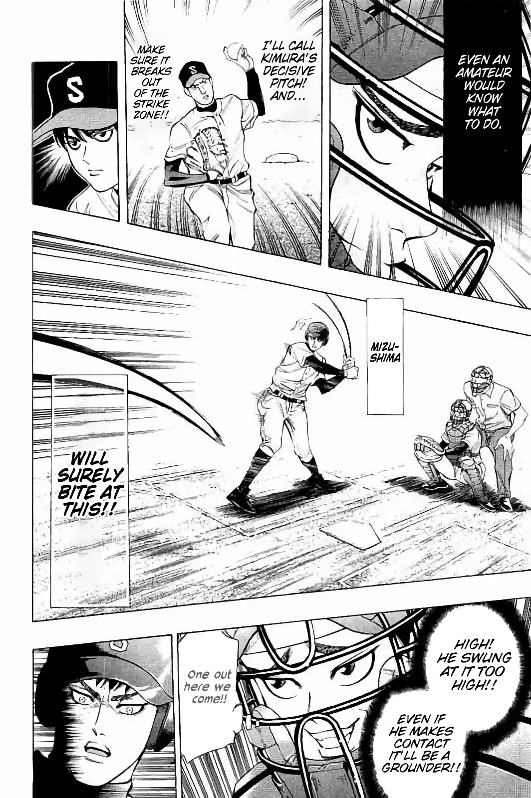 Bungo Chapter 14 page 6 - Chapter 14: Hakamada's Style