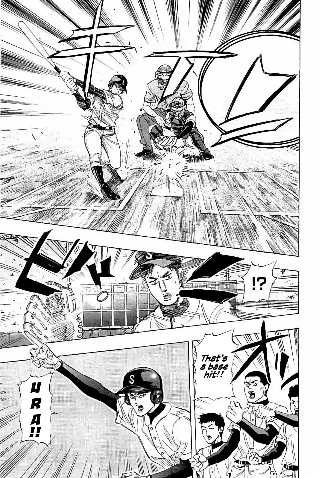 Bungo Chapter 14 page 9 - Chapter 14: Hakamada's Style