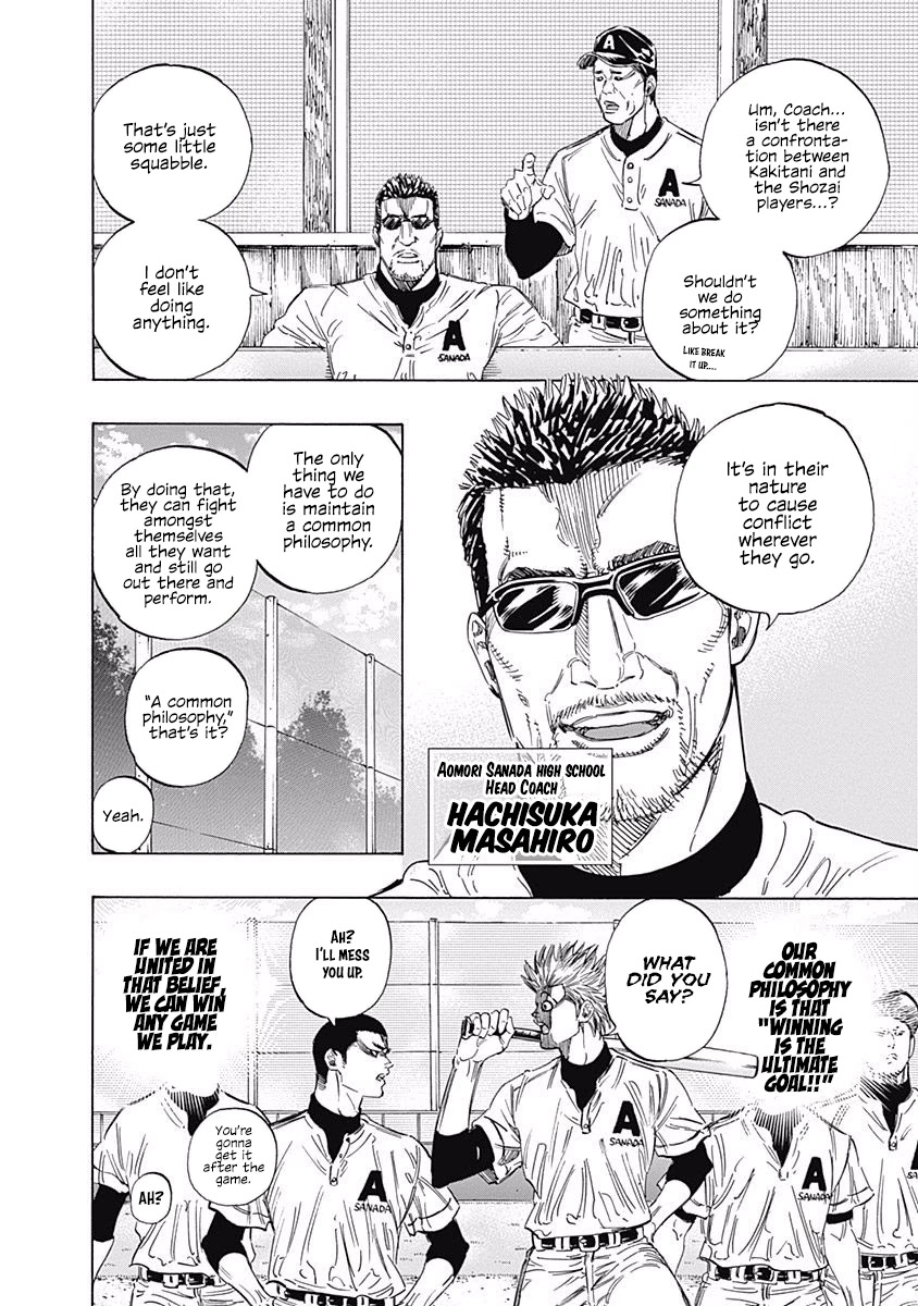 Bungo Chapter 141 page 4 - Chapter 141: Beyond Imagination
