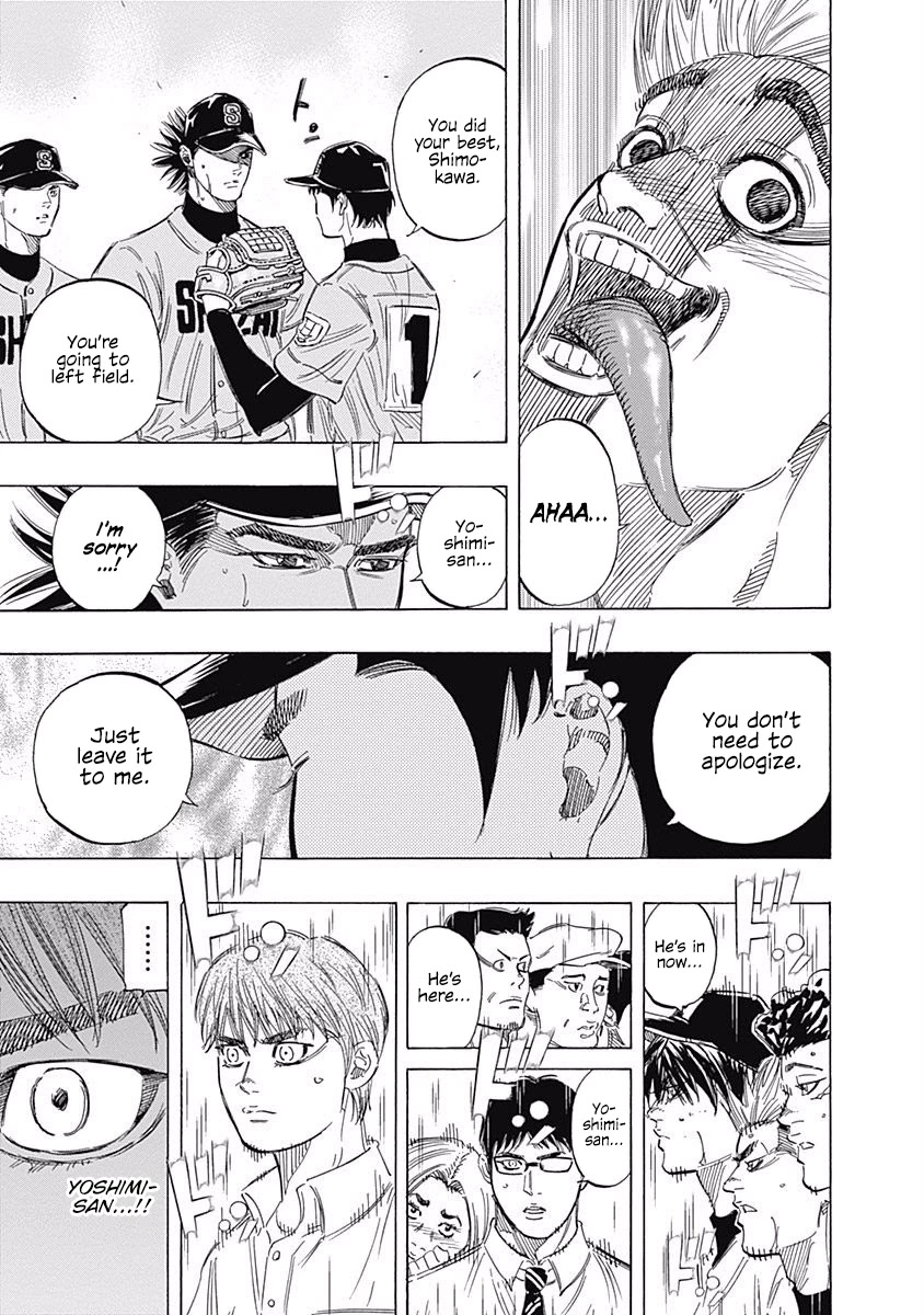 Bungo Chapter 143 page 15 - Chapter 143: Unbreakable