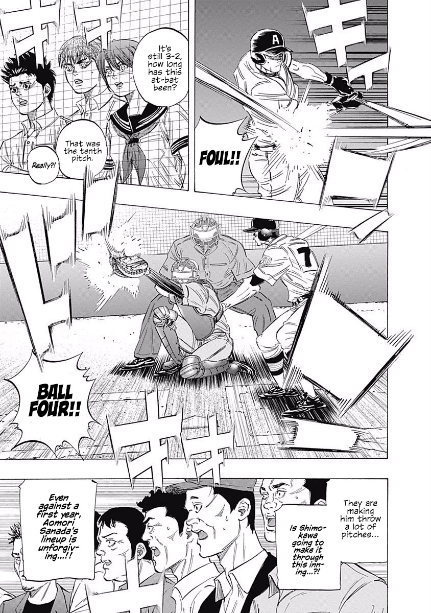Bungo Chapter 143 page 2 - Chapter 143: Unbreakable
