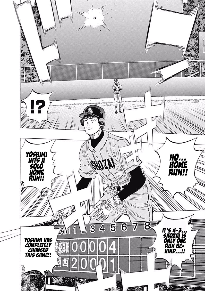 Bungo Chapter 144 page 16 - Chapter 144: Signal