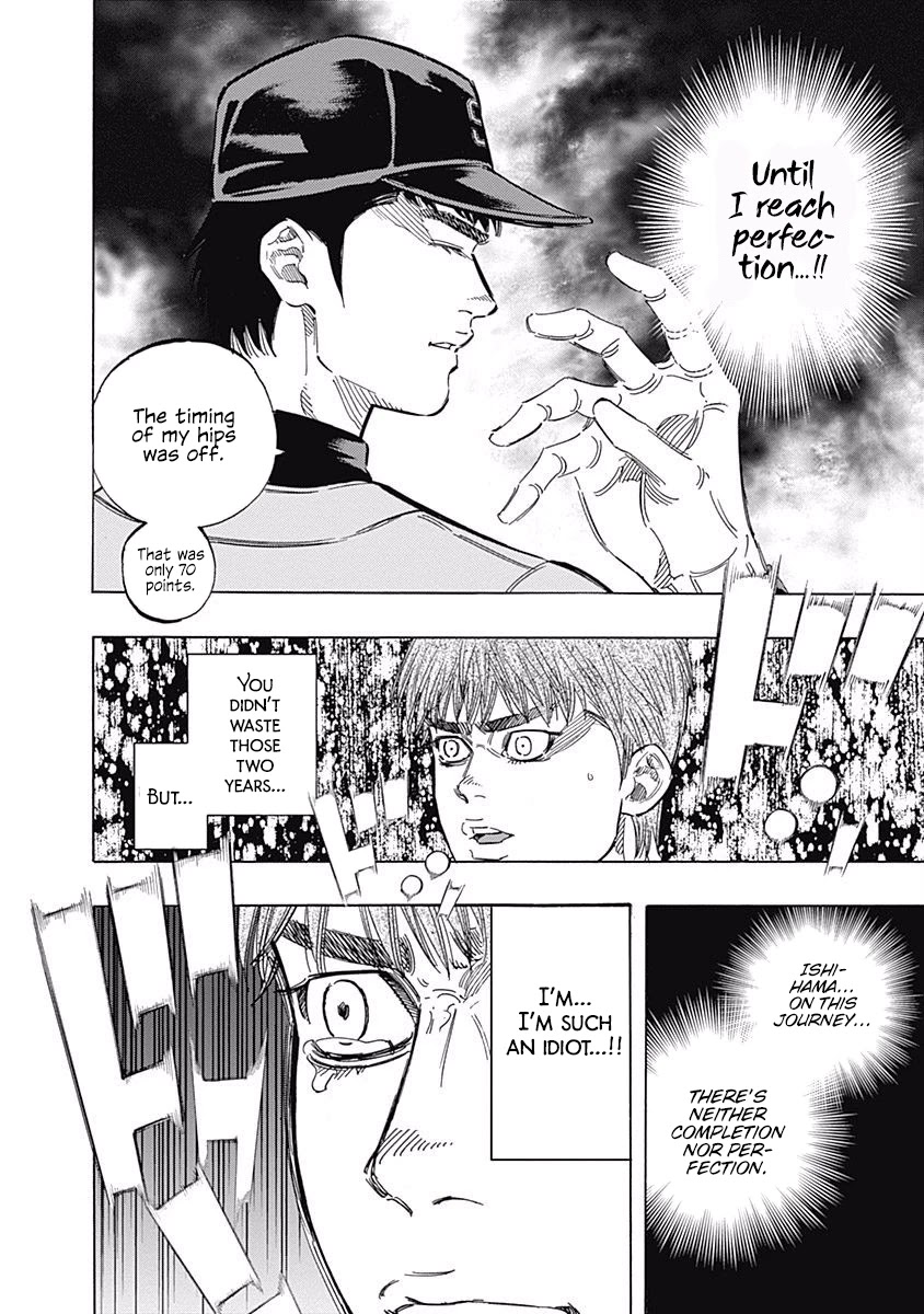 Bungo Chapter 145 page 16 - Chapter 145: Message