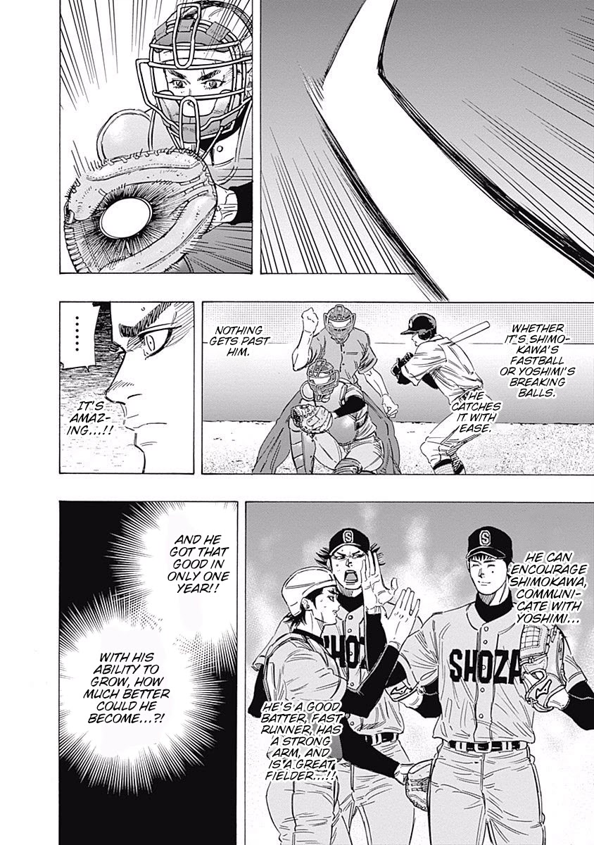 Bungo Chapter 146 page 6 - Chapter 146: Notice