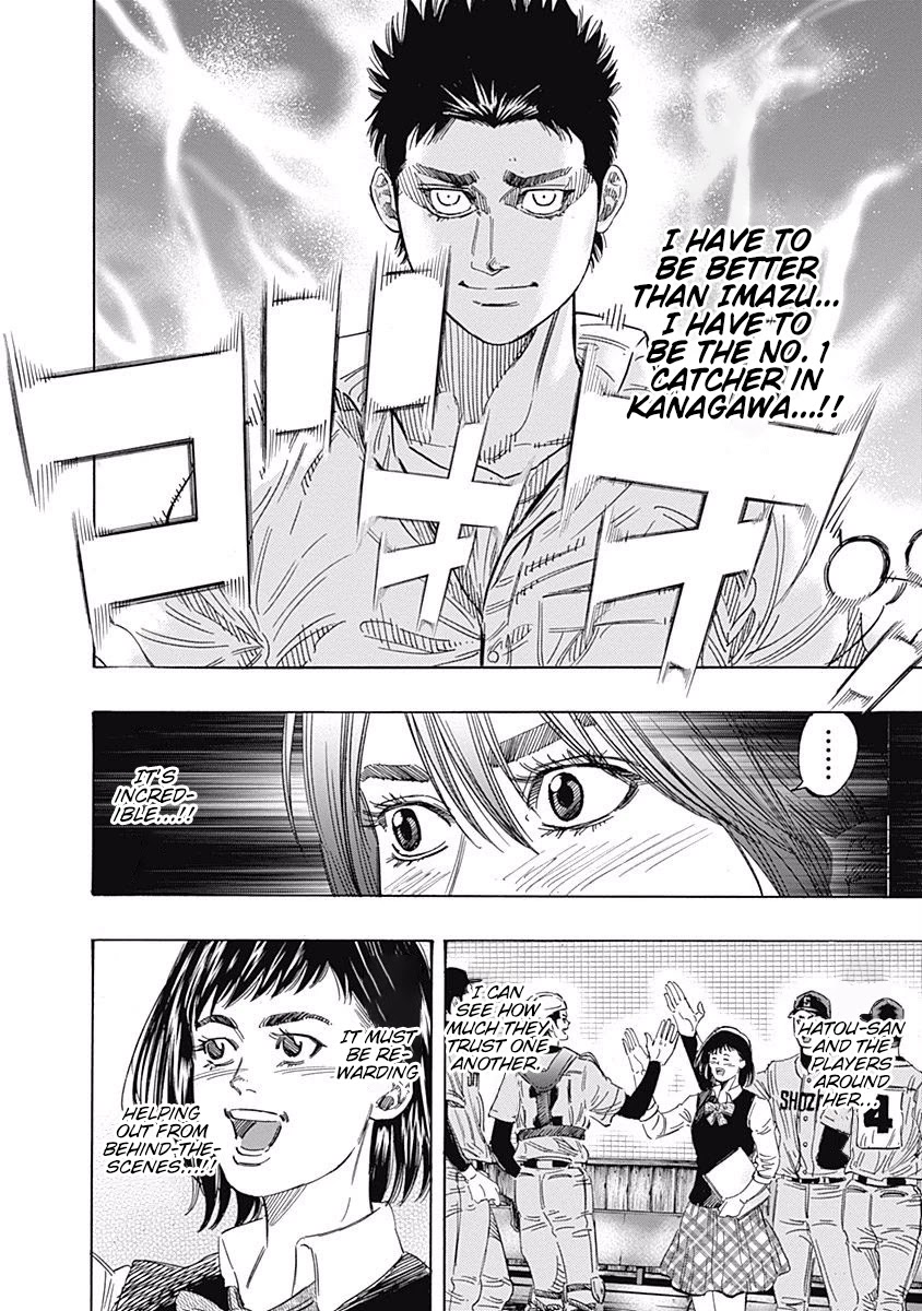 Bungo Chapter 146 page 8 - Chapter 146: Notice