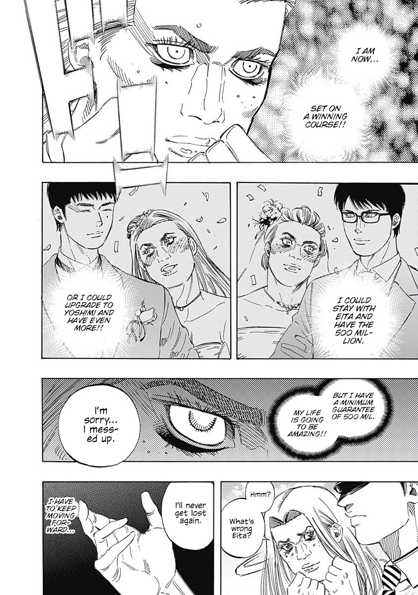 Bungo Chapter 147 page 10 - Chapter 147: Suitable Partner