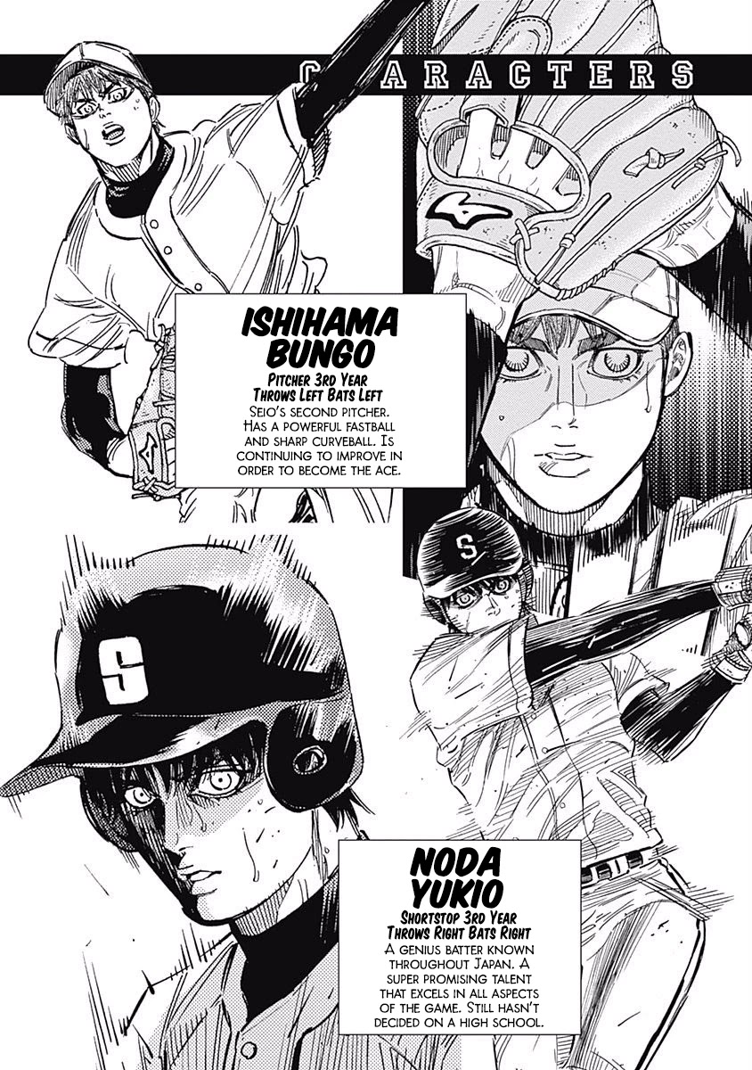 Bungo Chapter 147 page 3 - Chapter 147: Suitable Partner