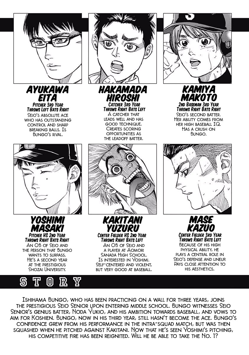 Bungo Chapter 147 page 4 - Chapter 147: Suitable Partner