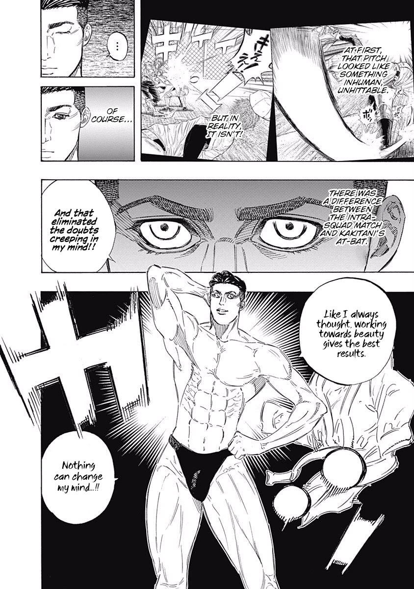 Bungo Chapter 148 page 6 - Chapter 148: Height
