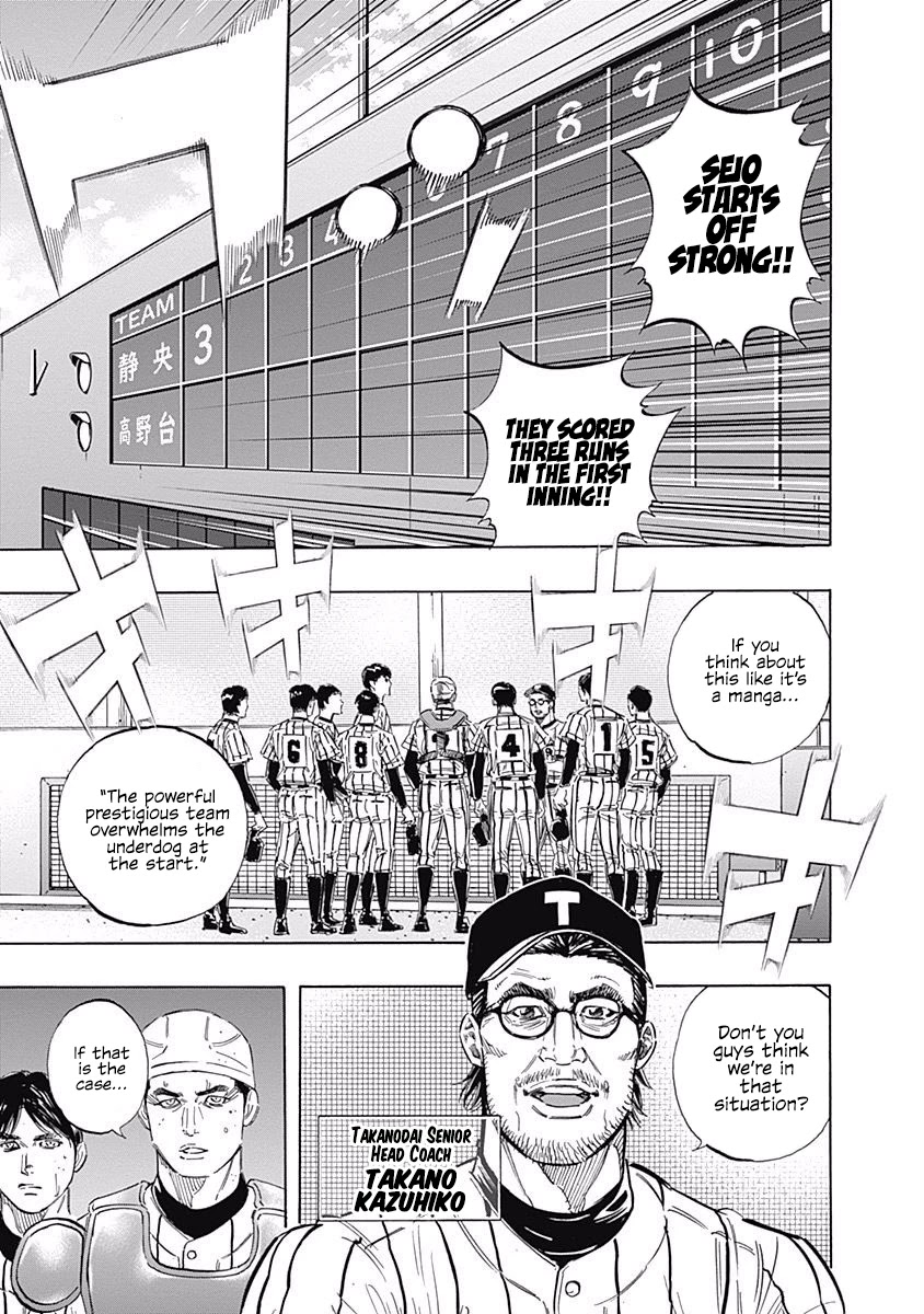 Bungo Chapter 150 page 14 - Chapter 150: Crossed Over