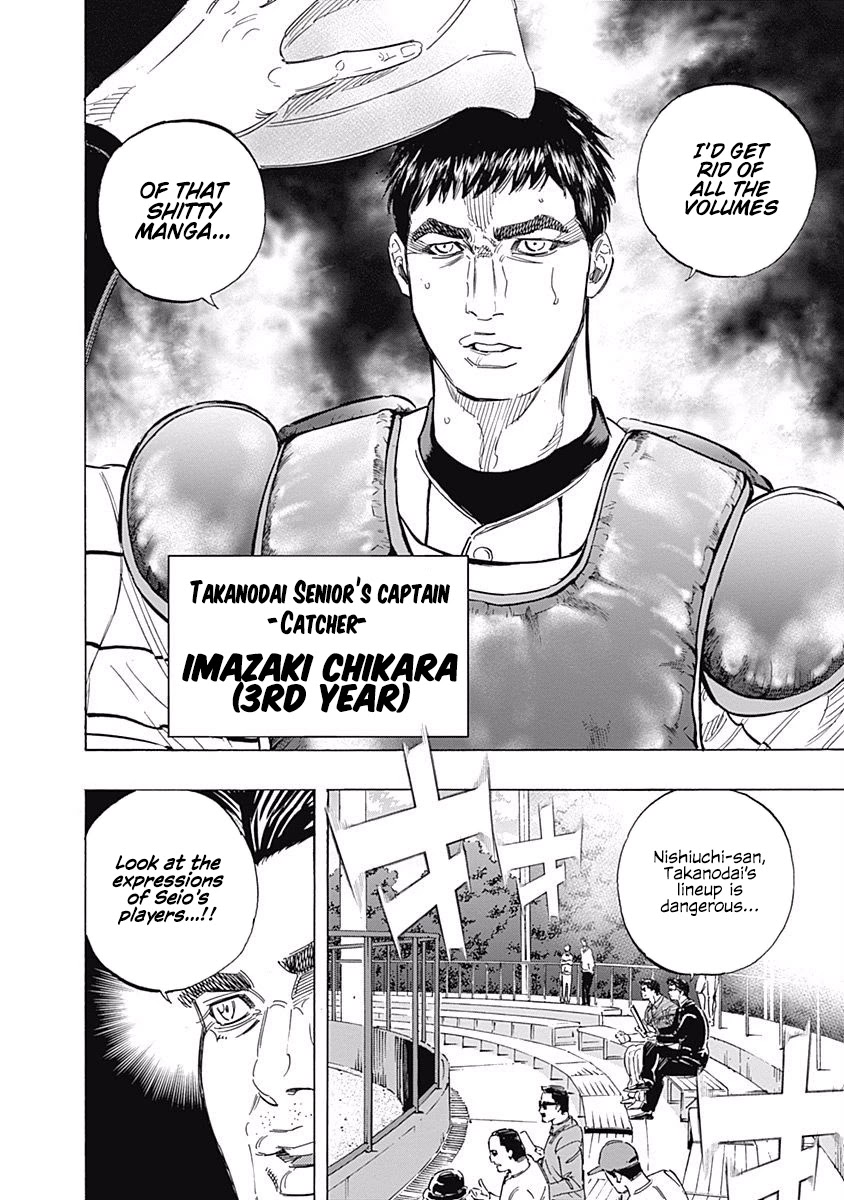 Bungo Chapter 150 page 15 - Chapter 150: Crossed Over