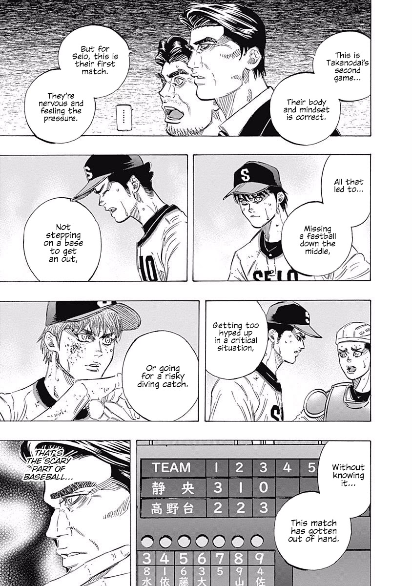 Bungo Chapter 151 page 13 - Chapter 151: Heavy Feelings