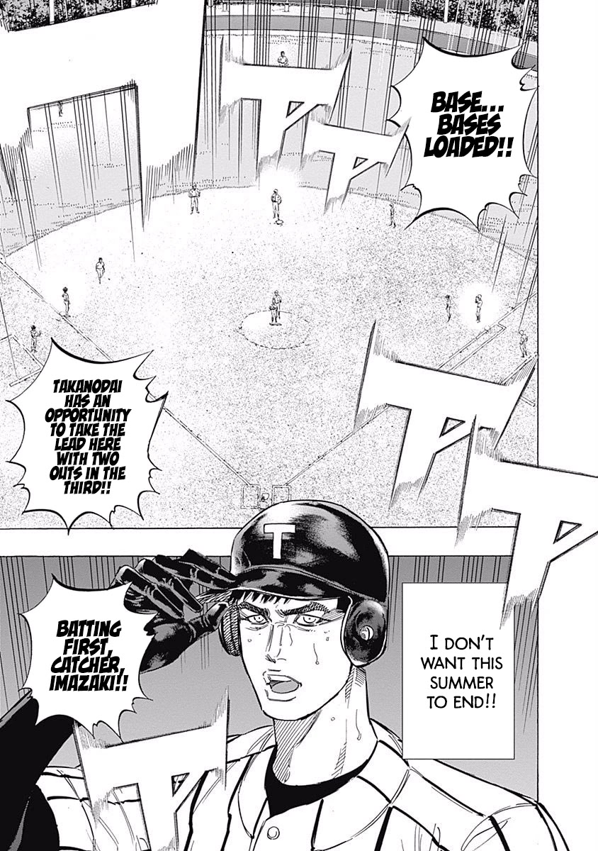 Bungo Chapter 151 page 7 - Chapter 151: Heavy Feelings