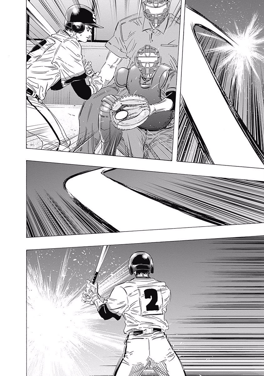 Bungo Chapter 156 page 14 - Chapter 156: Revenge