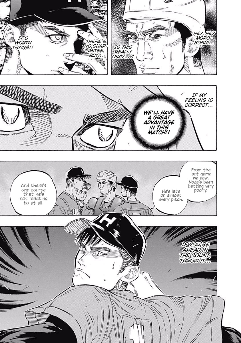Bungo Chapter 157 page 19 - Chapter 157: Validation