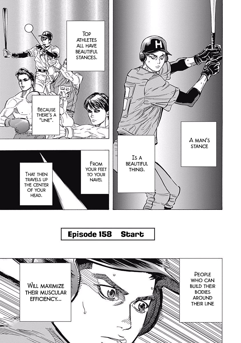 Bungo Chapter 158 page 1 - Chapter 158: Start