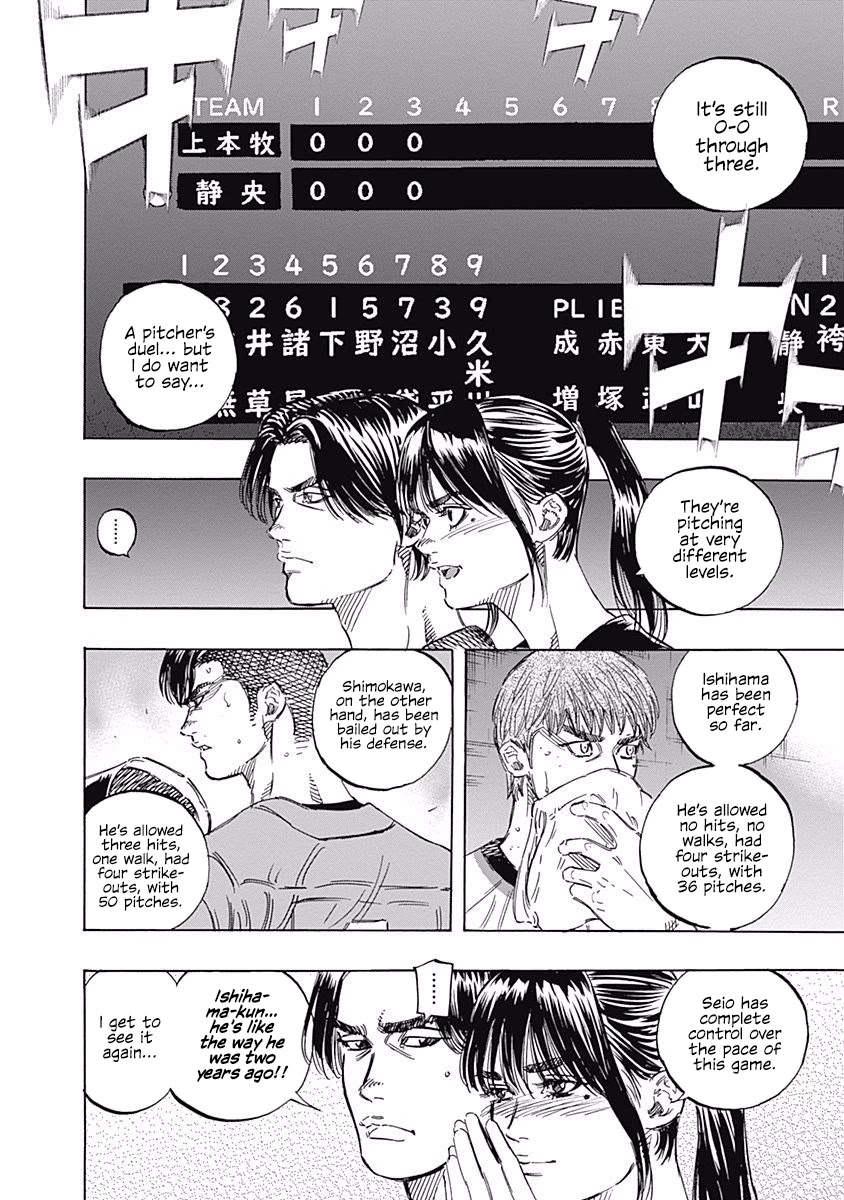 Bungo Chapter 160 page 6 - Chapter 160: Fixer