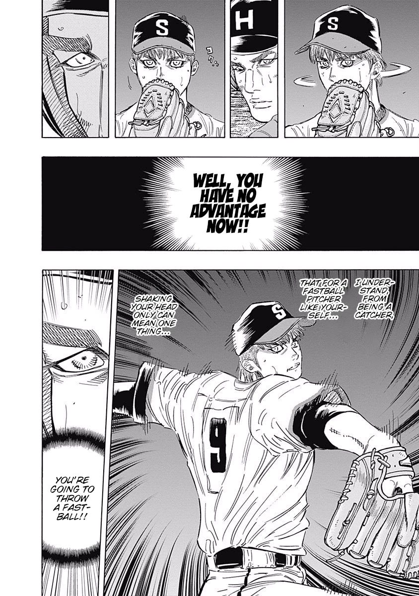 Bungo Chapter 161 page 12 - Chapter 161: Brain