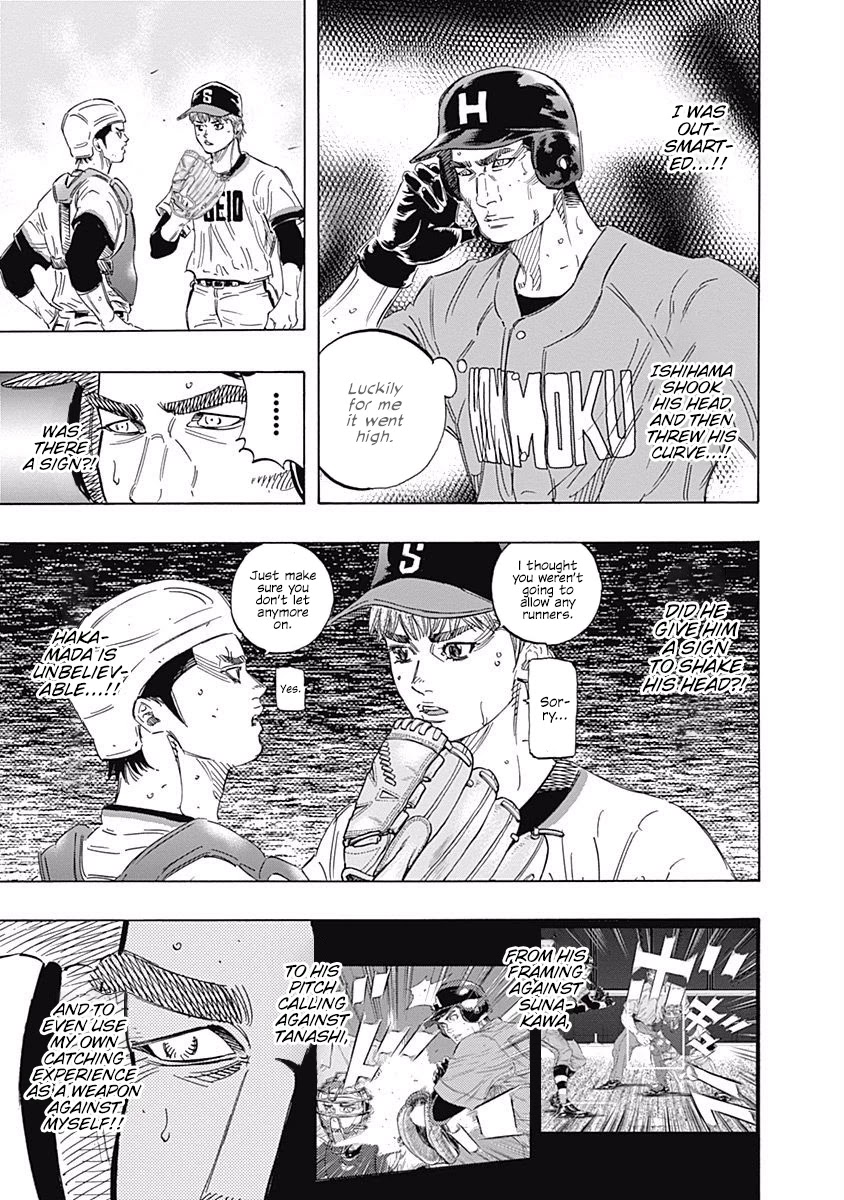 Bungo Chapter 161 page 15 - Chapter 161: Brain
