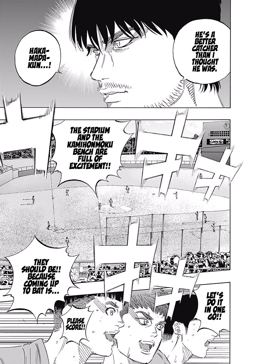 Bungo Chapter 161 page 17 - Chapter 161: Brain