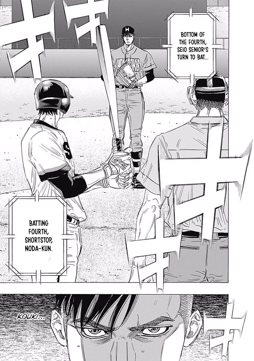 Bungo Chapter 163 page 12 - Chapter 163: Talent
