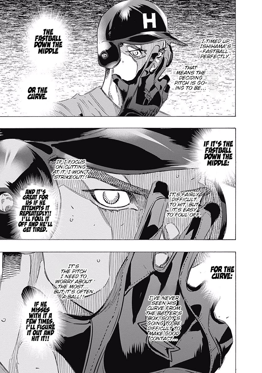 Bungo Chapter 163 page 3 - Chapter 163: Talent