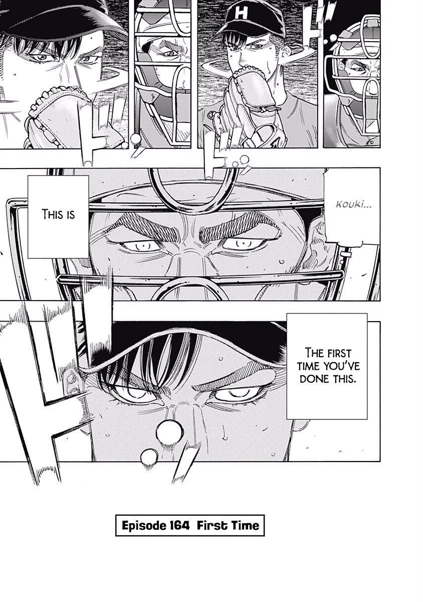 Bungo Chapter 164 page 1 - Chapter 164: First Time