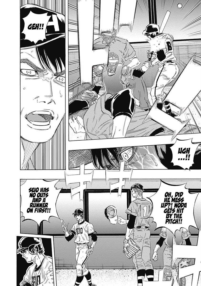 Bungo Chapter 164 page 6 - Chapter 164: First Time