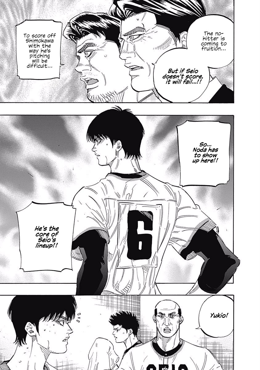 Bungo Chapter 166 page 15 - Chapter 166: Speed Star
