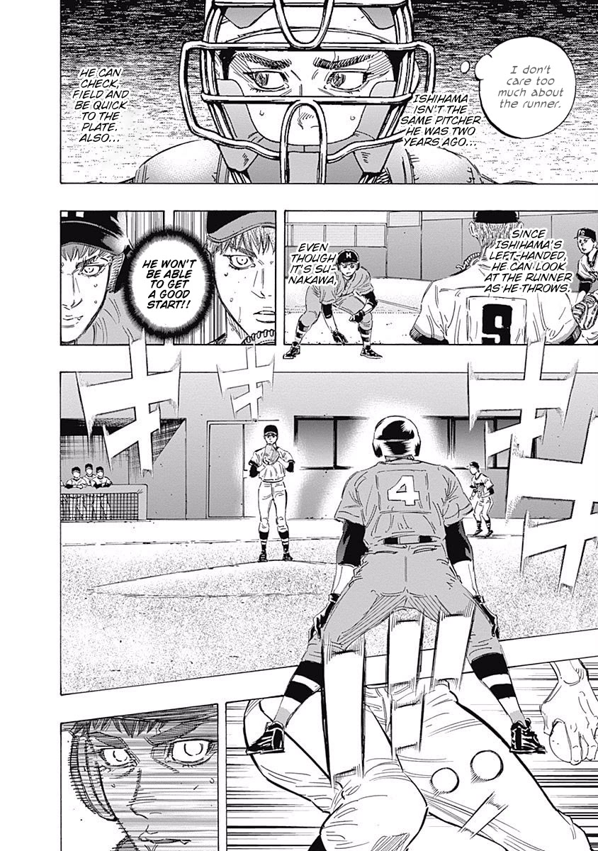 Bungo Chapter 166 page 2 - Chapter 166: Speed Star