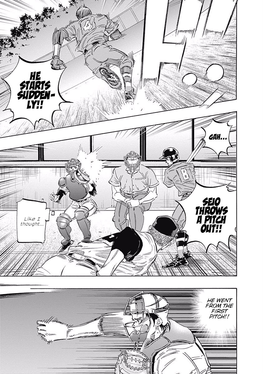 Bungo Chapter 166 page 3 - Chapter 166: Speed Star