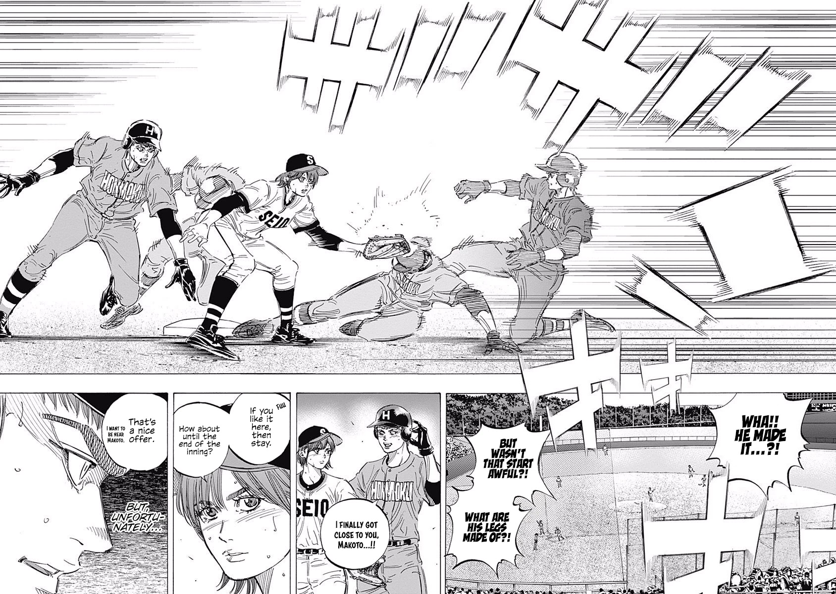 Bungo Chapter 166 page 4 - Chapter 166: Speed Star