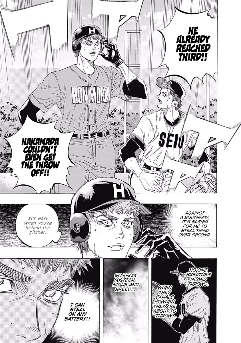 Bungo Chapter 166 page 6 - Chapter 166: Speed Star