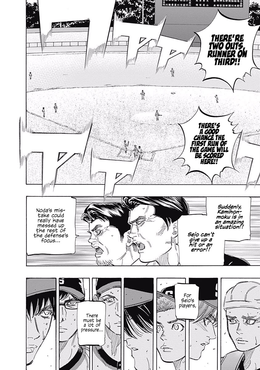 Bungo Chapter 166 page 7 - Chapter 166: Speed Star