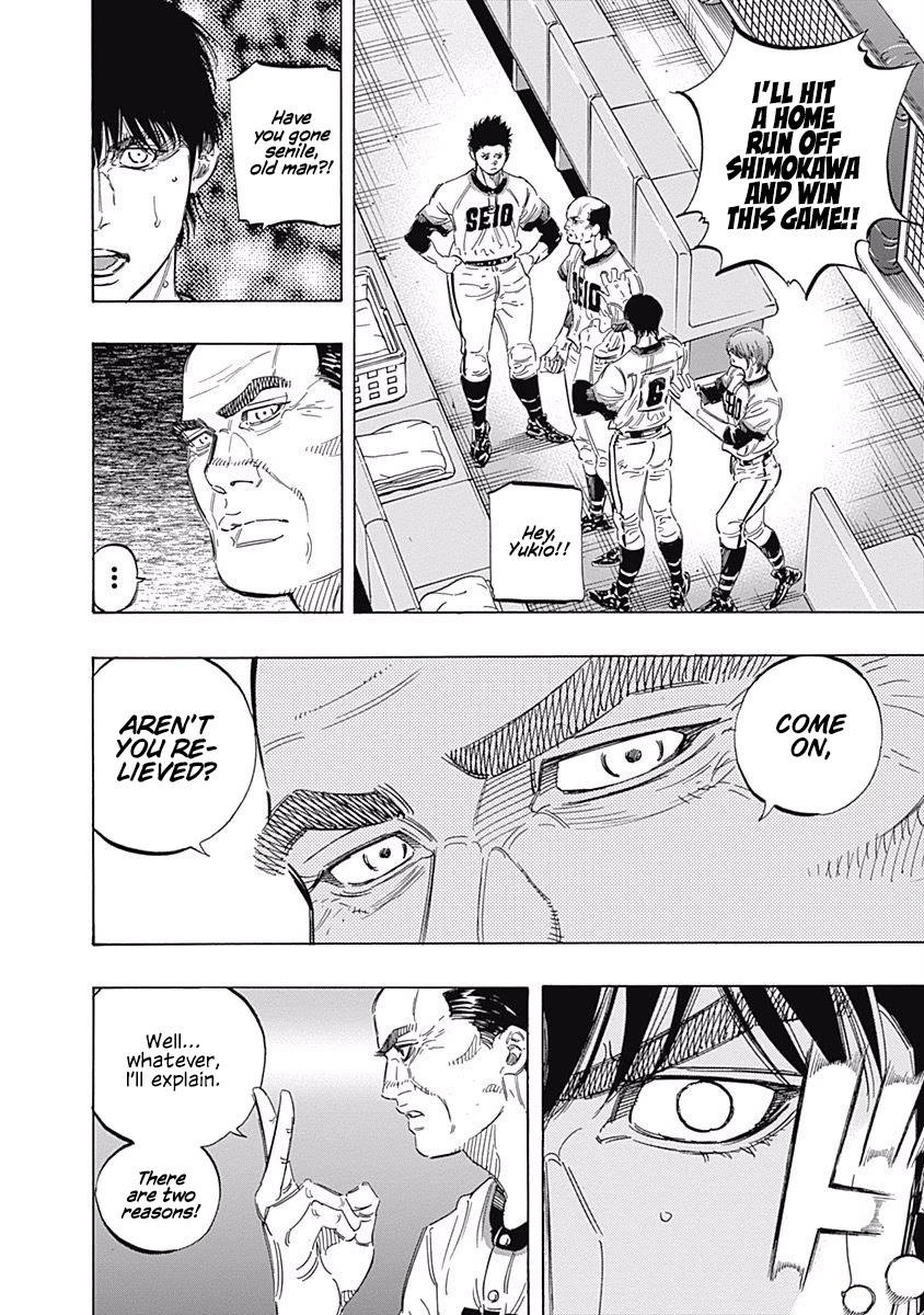 Bungo Chapter 167 page 16 - Chapter 167: Highest