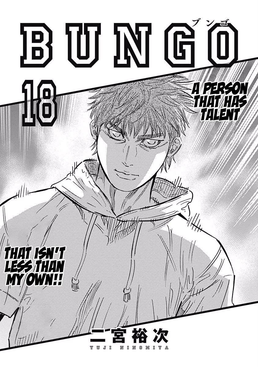 Bungo Chapter 167 page 2 - Chapter 167: Highest