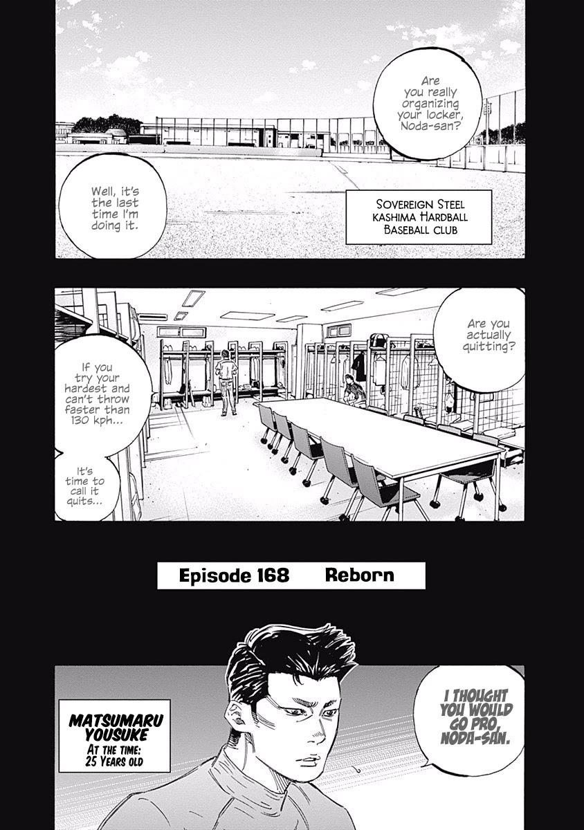 Bungo Chapter 168 page 1 - Chapter 168: Reborn