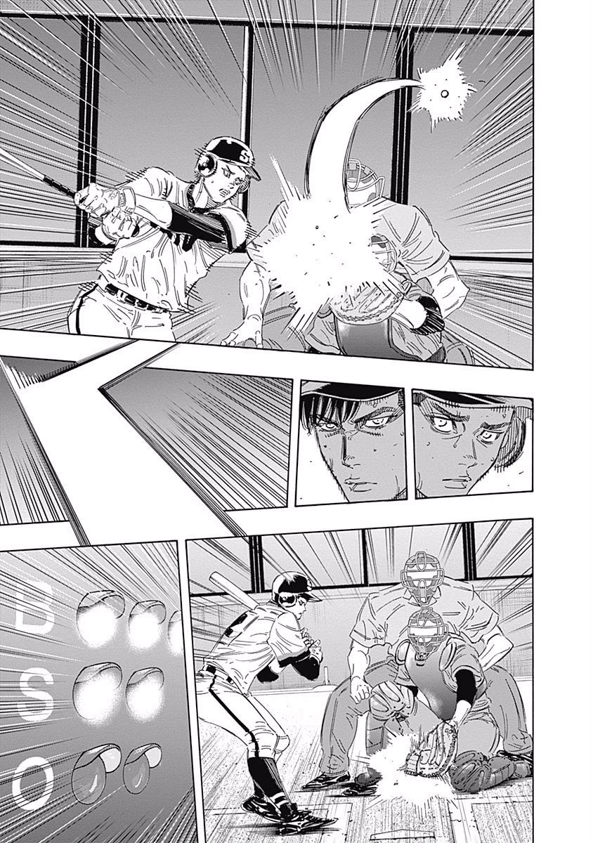Bungo Chapter 169 page 4 - Chapter 169: Father
