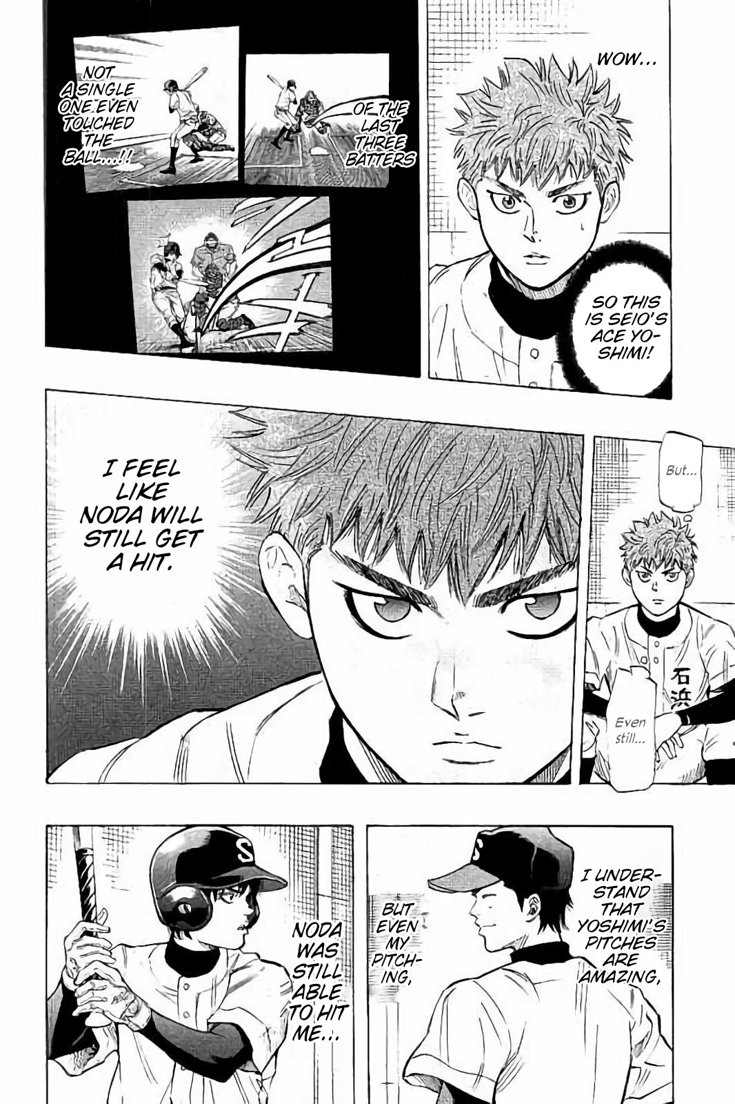 Bungo Chapter 17 page 14 - Chapter 17: The Ace of Seio Senior
