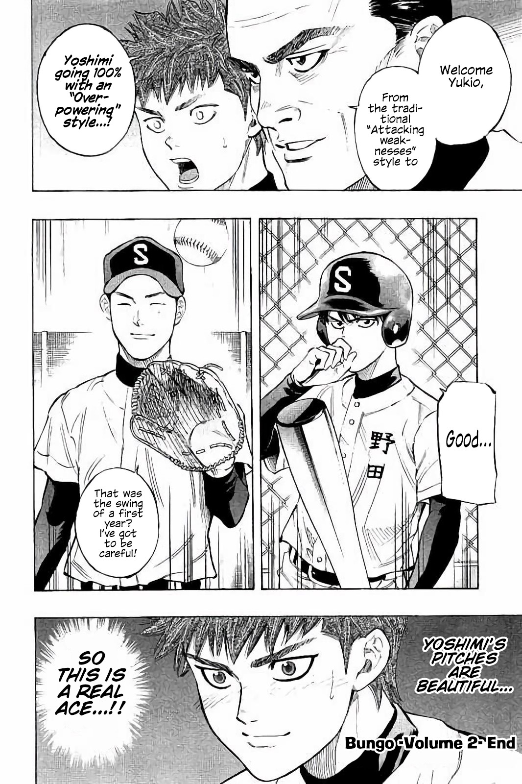 Bungo Chapter 17 page 17 - Chapter 17: The Ace of Seio Senior