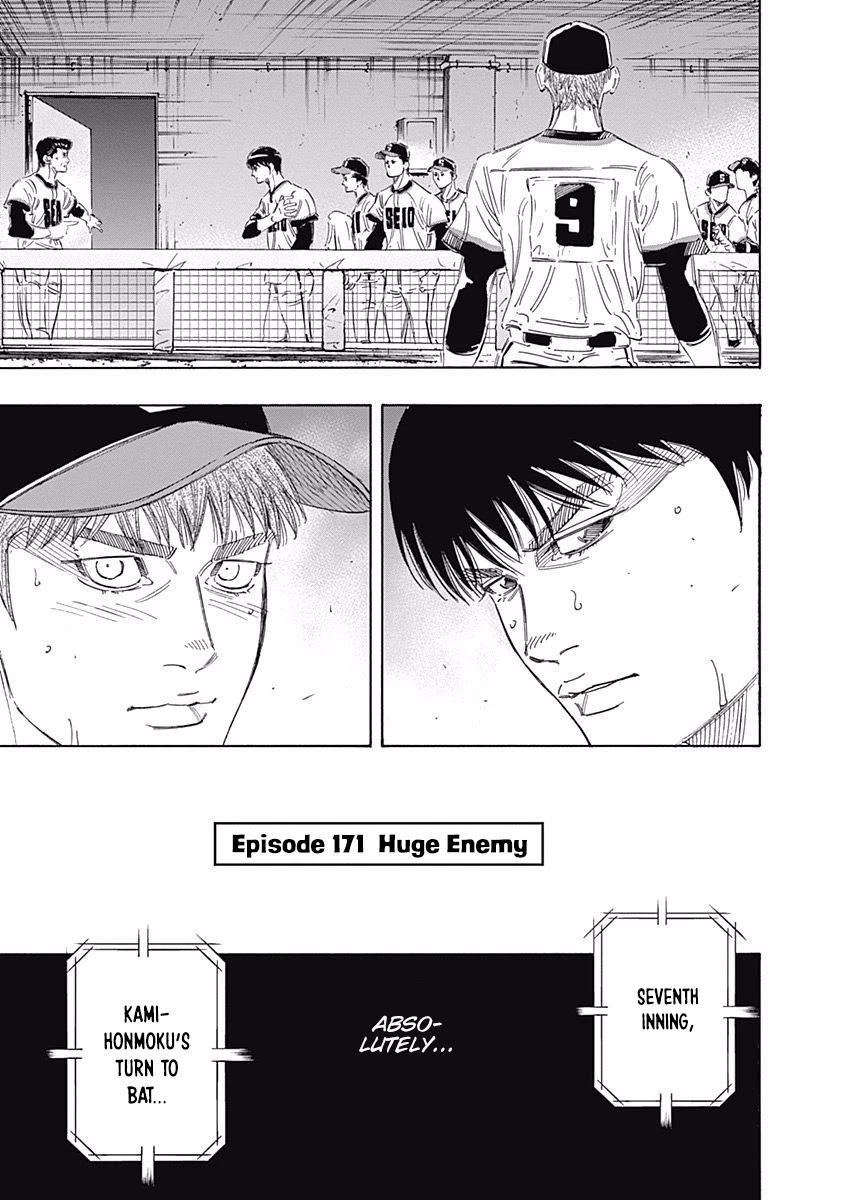 Bungo Chapter 171 page 1 - Chapter 171: Huge Enemy